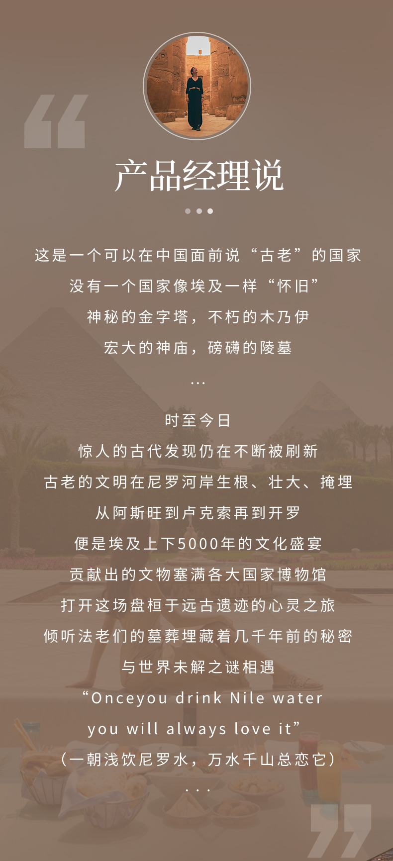 顶奢寻踪| 埃及开罗卢克索红海9日7晚